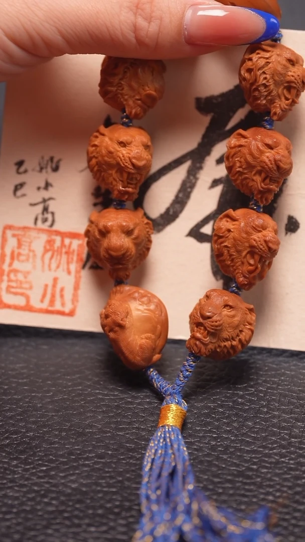 手串橄榄核2..0+/姚小高虎虎生威