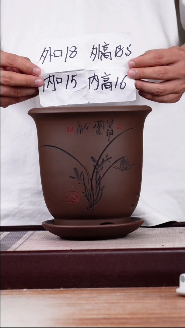 紫砂花盆紫泥刻绘小金钟一只带拖