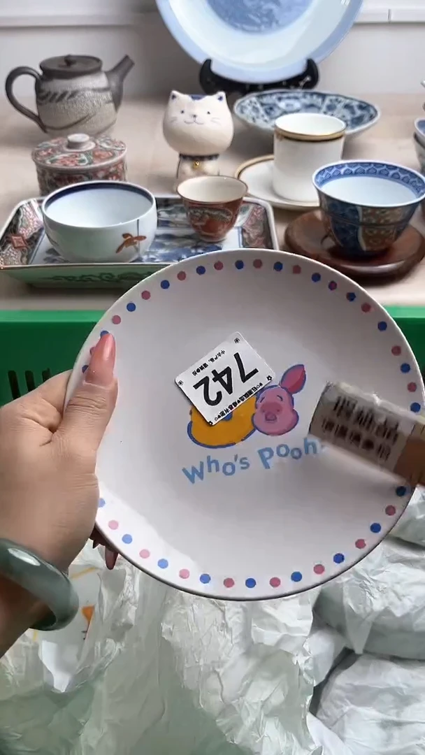 【闪购商品】瓷片742.............