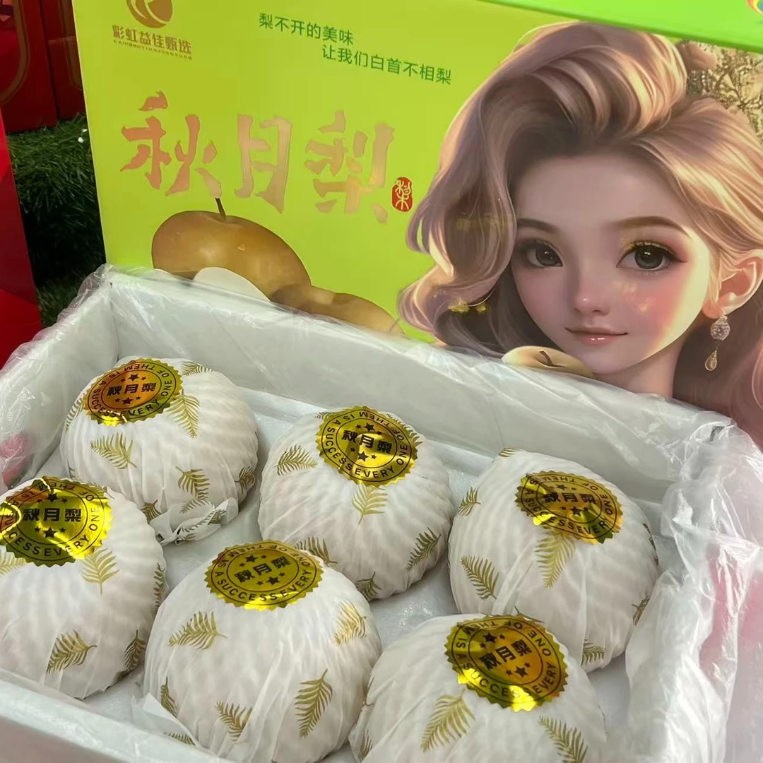 秋月梨一箱（毛重4斤左右，配有手提袋）