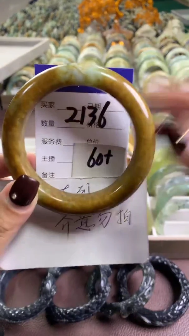 未镶嵌蛇纹石玉手镯2136