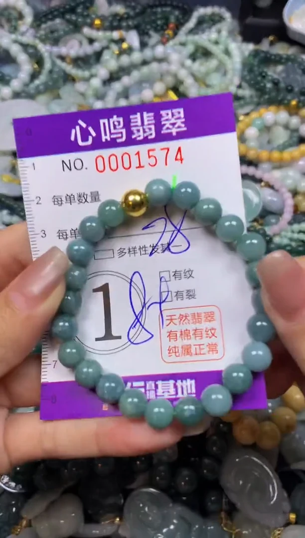 翡翠未镶嵌颈饰闪购001574