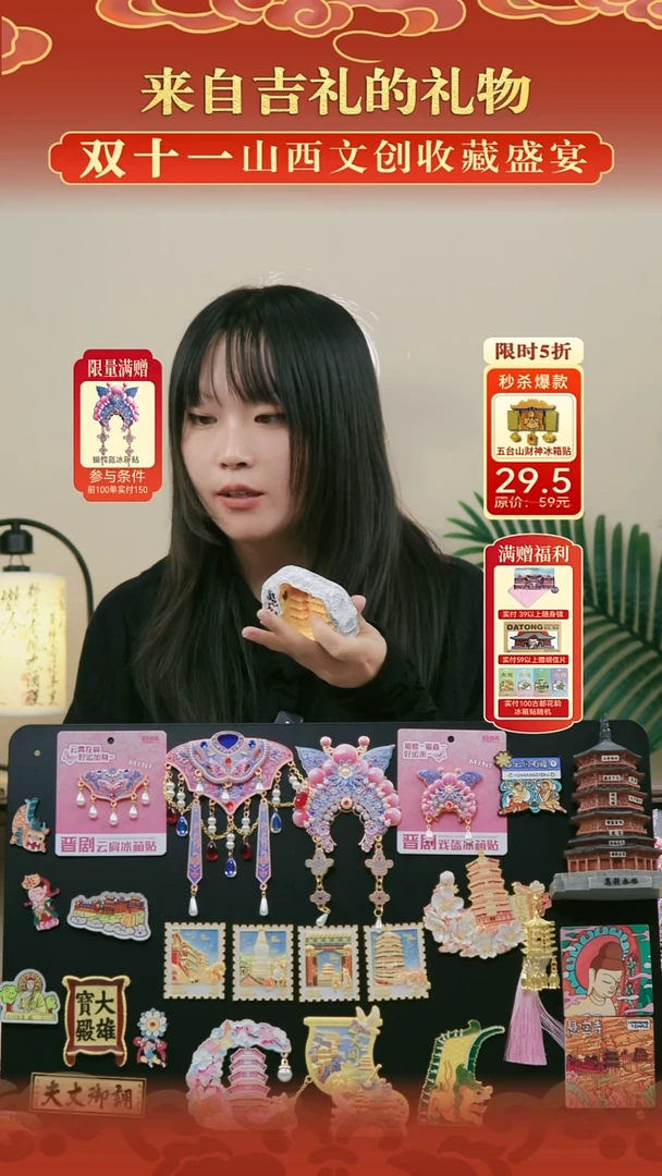 悬空寺发光1111111111