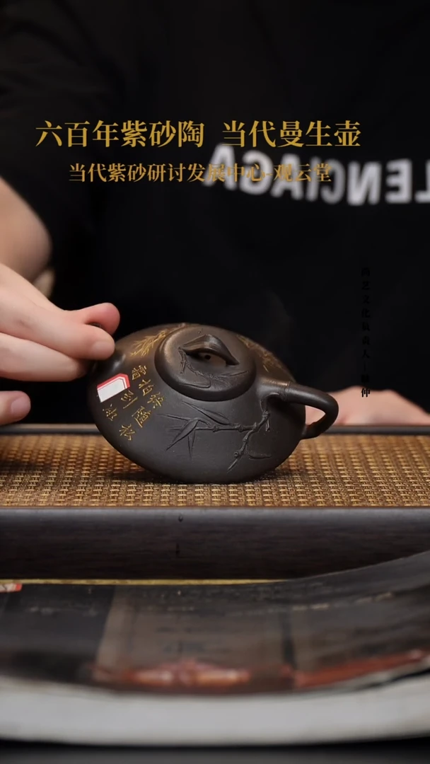 茶壶紫砂紫砂茶壶  天青泥 合瓢