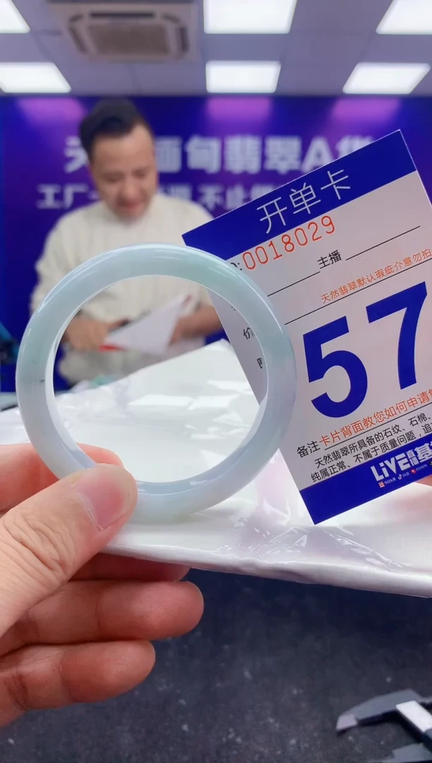未镶嵌手镯翡翠AAAAAAAAAAAA