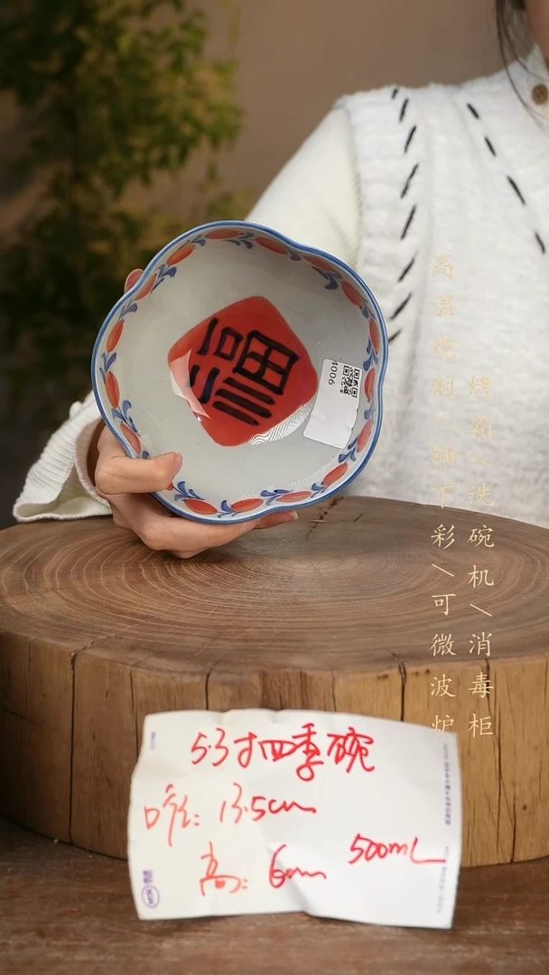 碗瓷景德镇手工手绘高温瓷釉下彩