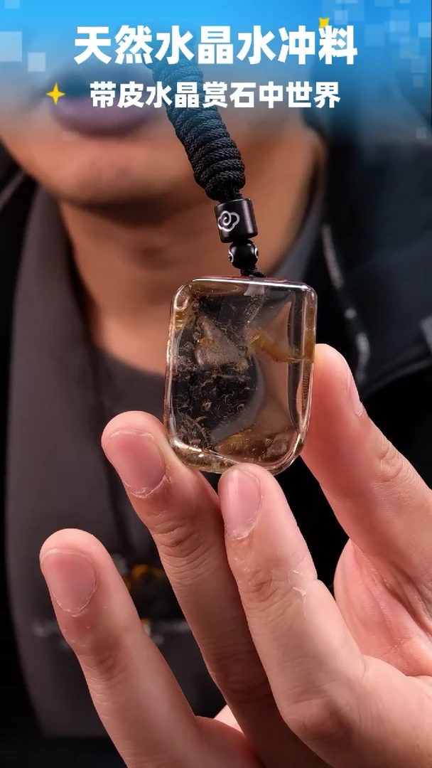未镶嵌珠宝半成品水晶786