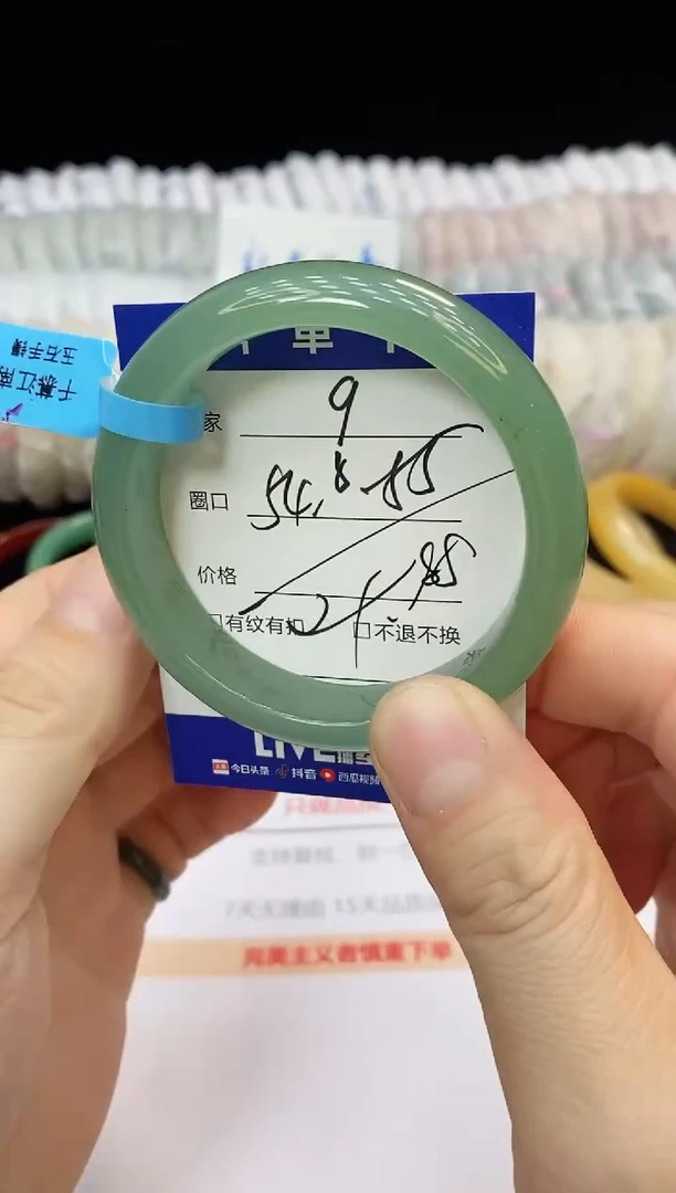 未镶嵌手镯石英质玉9