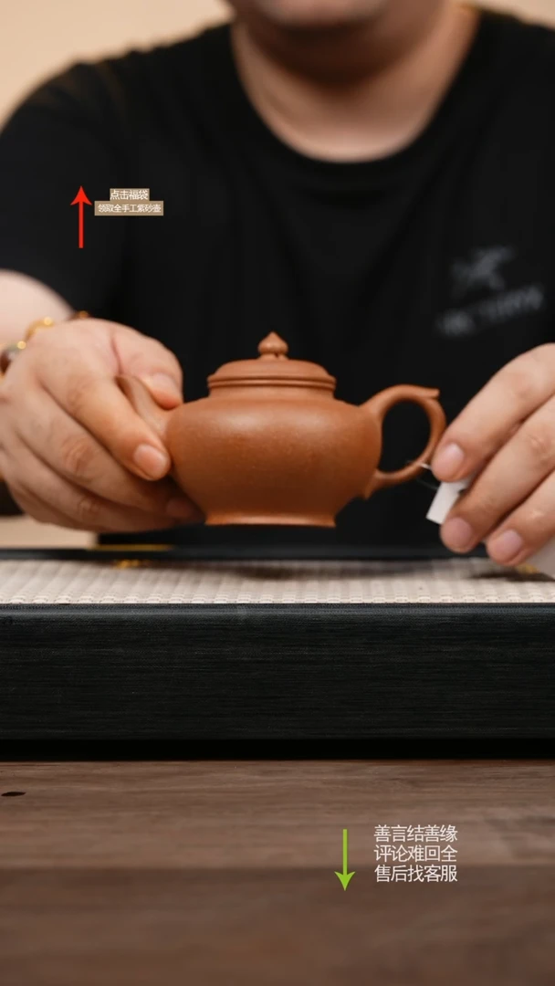 茶壶紫砂沉香段笑樱