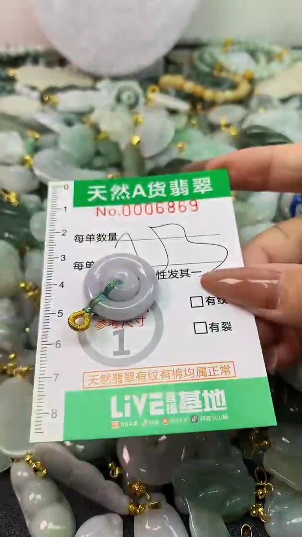 颈饰未镶嵌翡翠未镶嵌天然A货翡翠