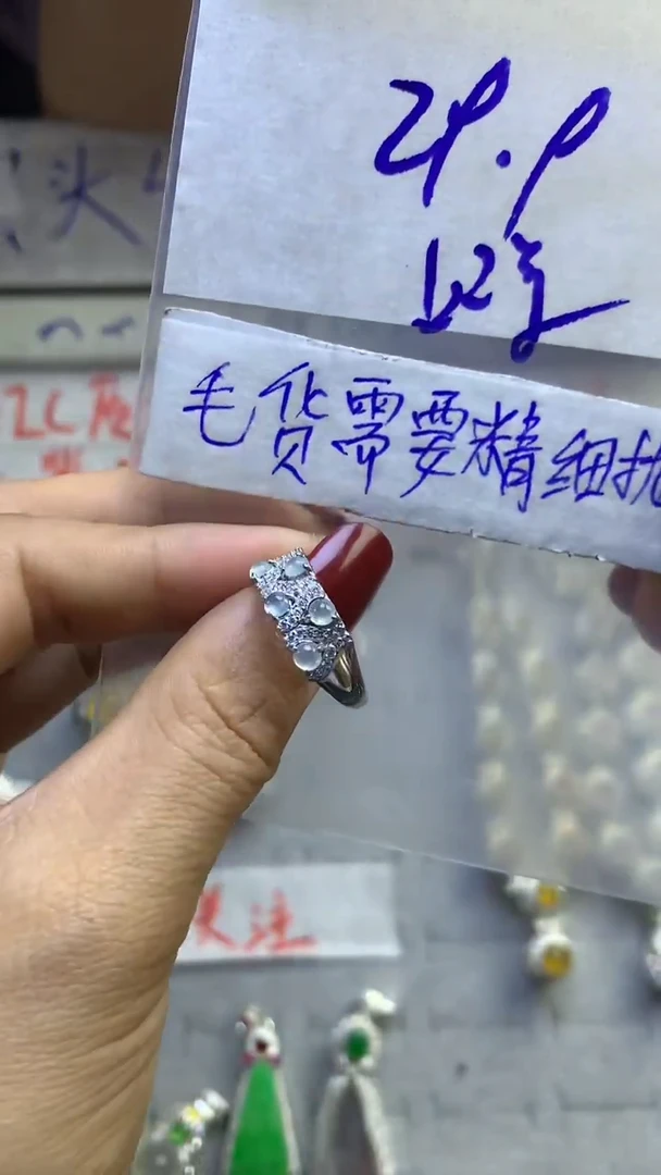 【闪购商品】定制翡翠未镶嵌毛货需精细抛光多样性发货拍一发一