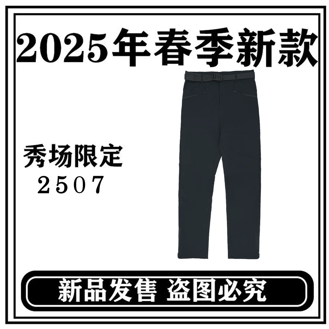 2025夏季男士户外裤男士登山软壳冲锋裤（2509）