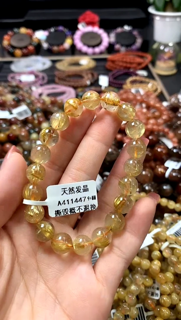 未镶嵌手链水晶9+