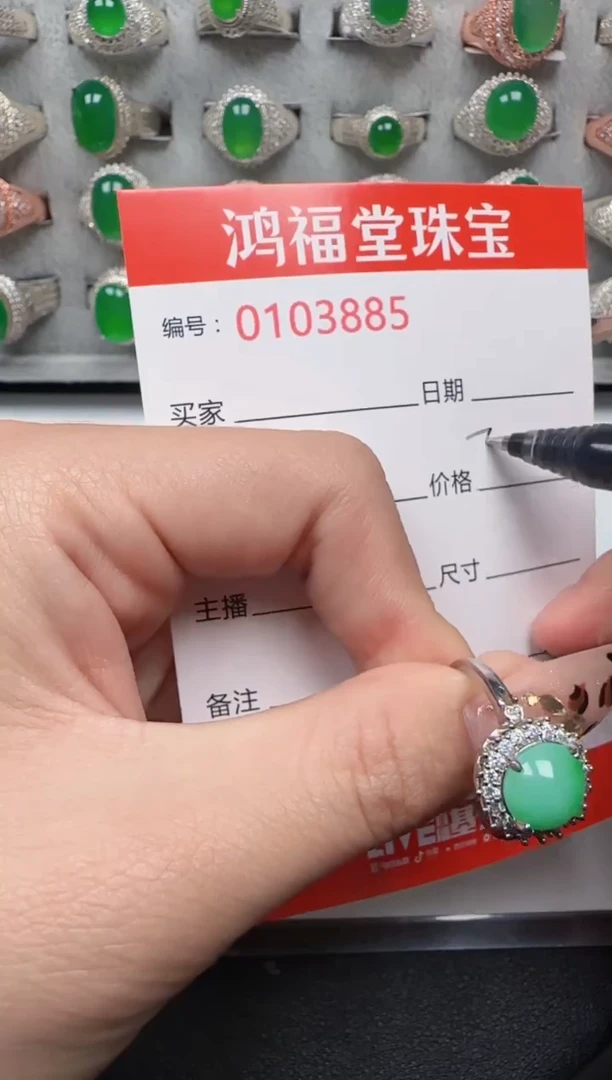 【闪购商品】翡翠戒指银S925镶嵌3885