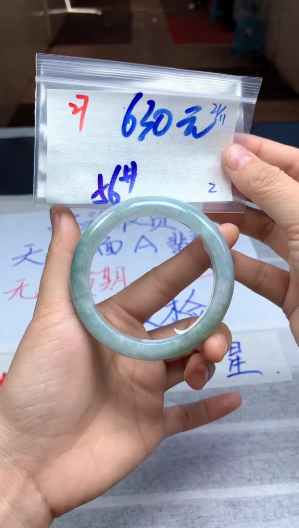 未镶嵌定制翡翠27毛货需精细抛光手镯拍一发一