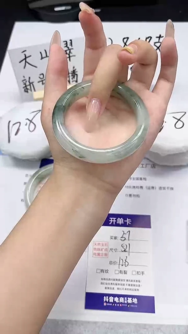 石英质玉手镯未镶嵌57-51/52