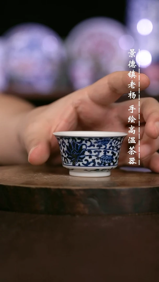 微瑕福利 现代瓷 小小马蹄杯