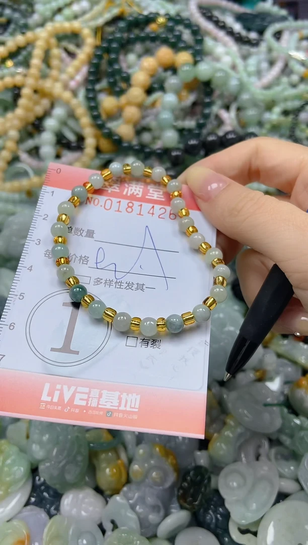 颈饰未镶嵌翡翠闪购0181426