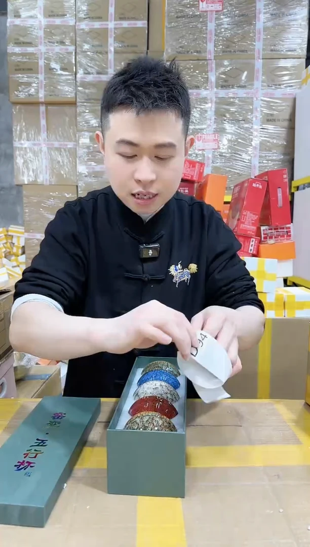 【闪购商品】NS-D94