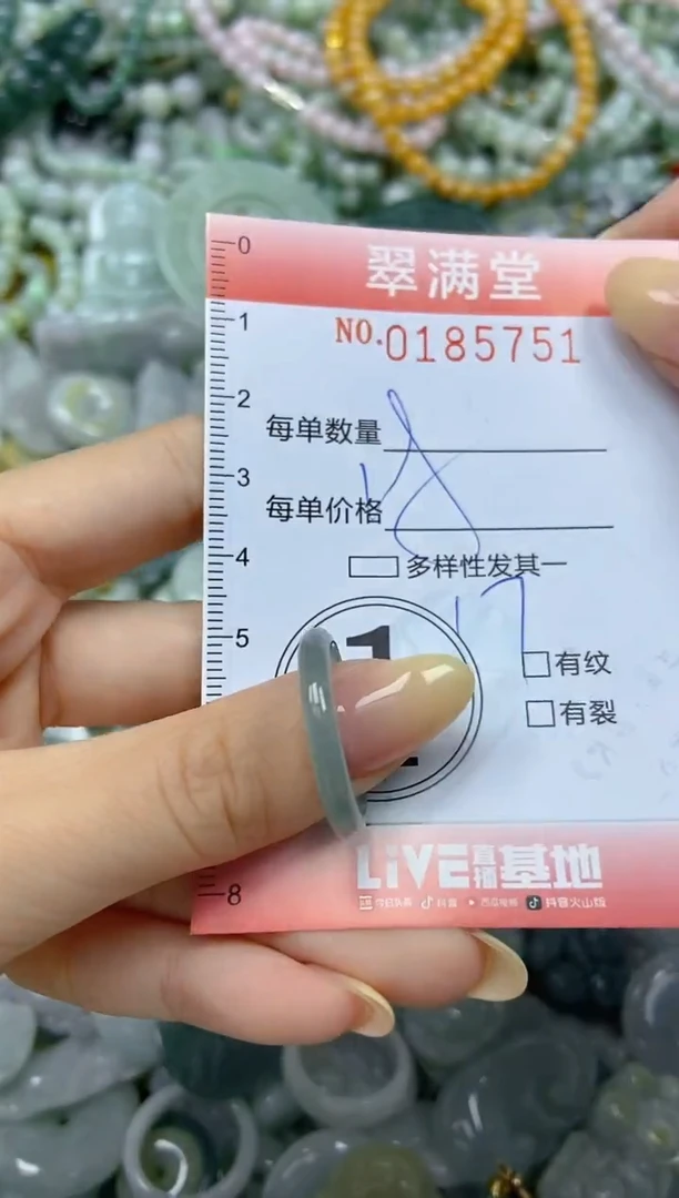 颈饰未镶嵌翡翠闪购0185751