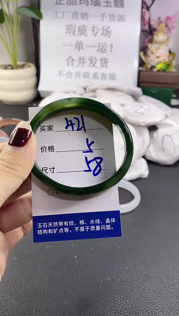 手镯玛瑙/玉髓未镶嵌421