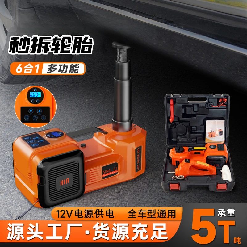 汽车千斤顶换胎专用工具车用电动液压千斤顶卧式车载神器充气泵