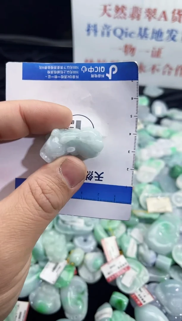 颈饰未镶嵌翡翠天然缅甸翡翠A货吊坠