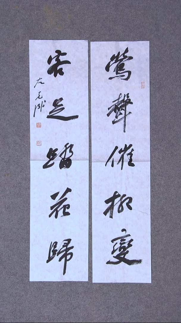 书法左克成  江苏盐城69*16*2尺寸