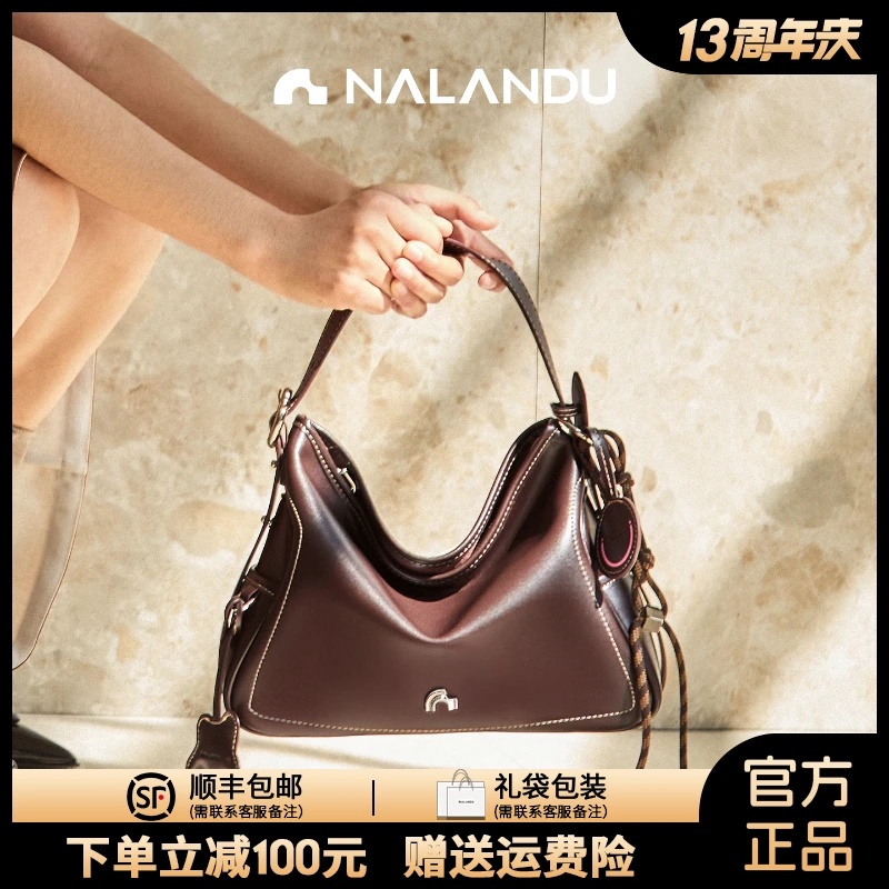 NALANDU纳兰杜休闲玄月真皮笑脸包百搭牛皮hobo女包包女款大容量
