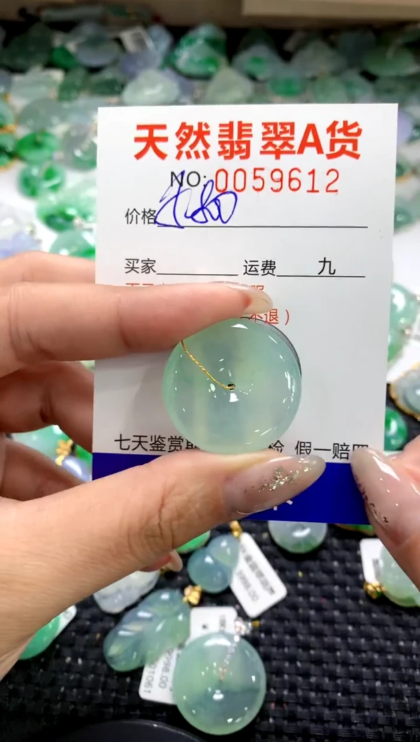 颈饰未镶嵌翡翠1111111111111111