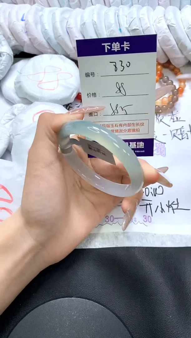 手镯玛瑙/玉髓未镶嵌830
