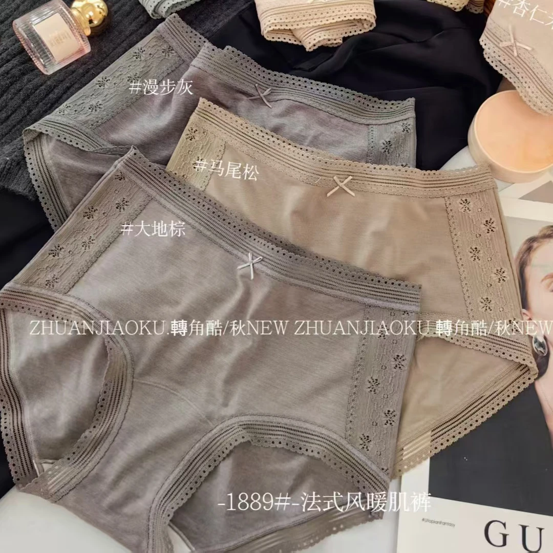 法式风暖肌裤3条装女士中腰内裤