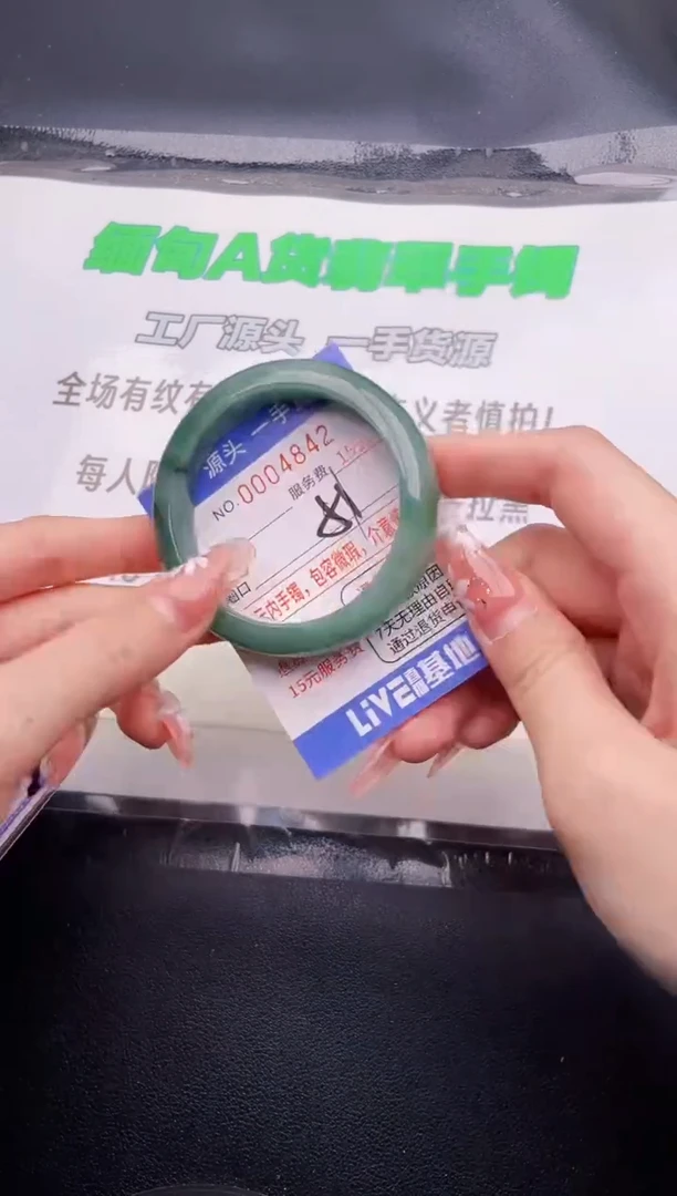 翡翠手镯未镶嵌按图片拍下发货