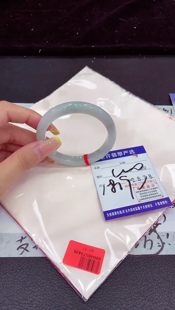 未镶嵌手镯翡翠1111111111111