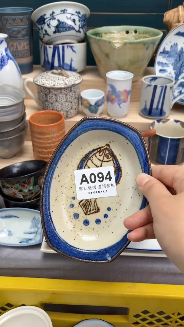 【闪购商品】瓷片A094  祝您开心 祝您暴富