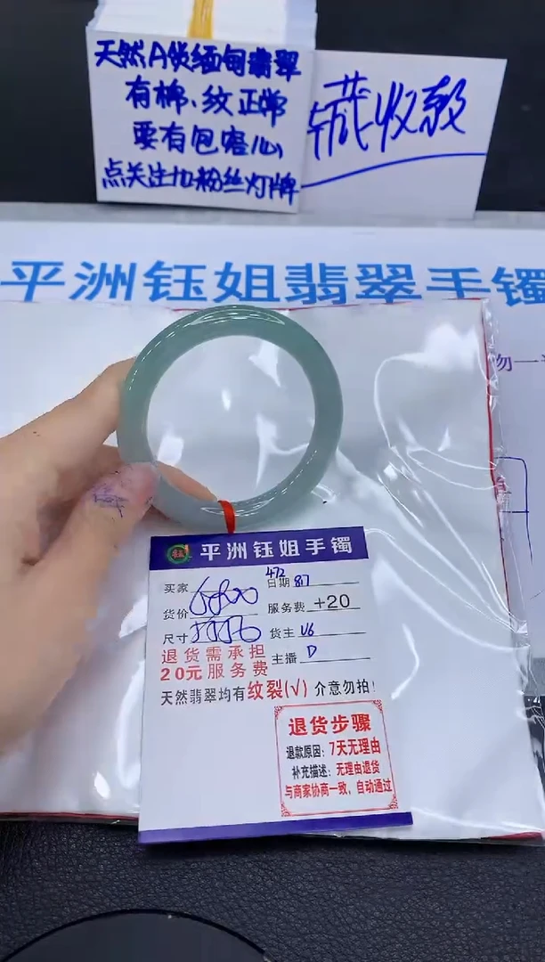 翡翠手镯未镶嵌111111111