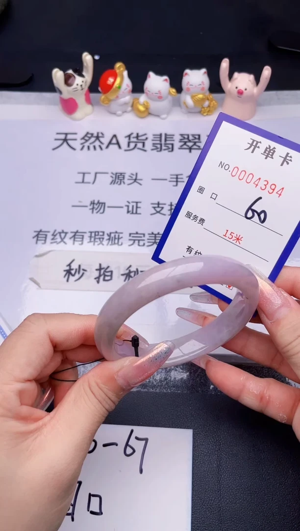 未镶嵌手镯翡翠翡翠手镯未镶嵌