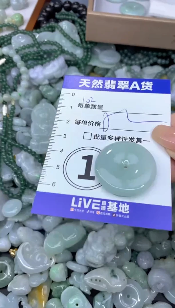 颈饰未镶嵌翡翠天然翡翠A货批量多样性发一件