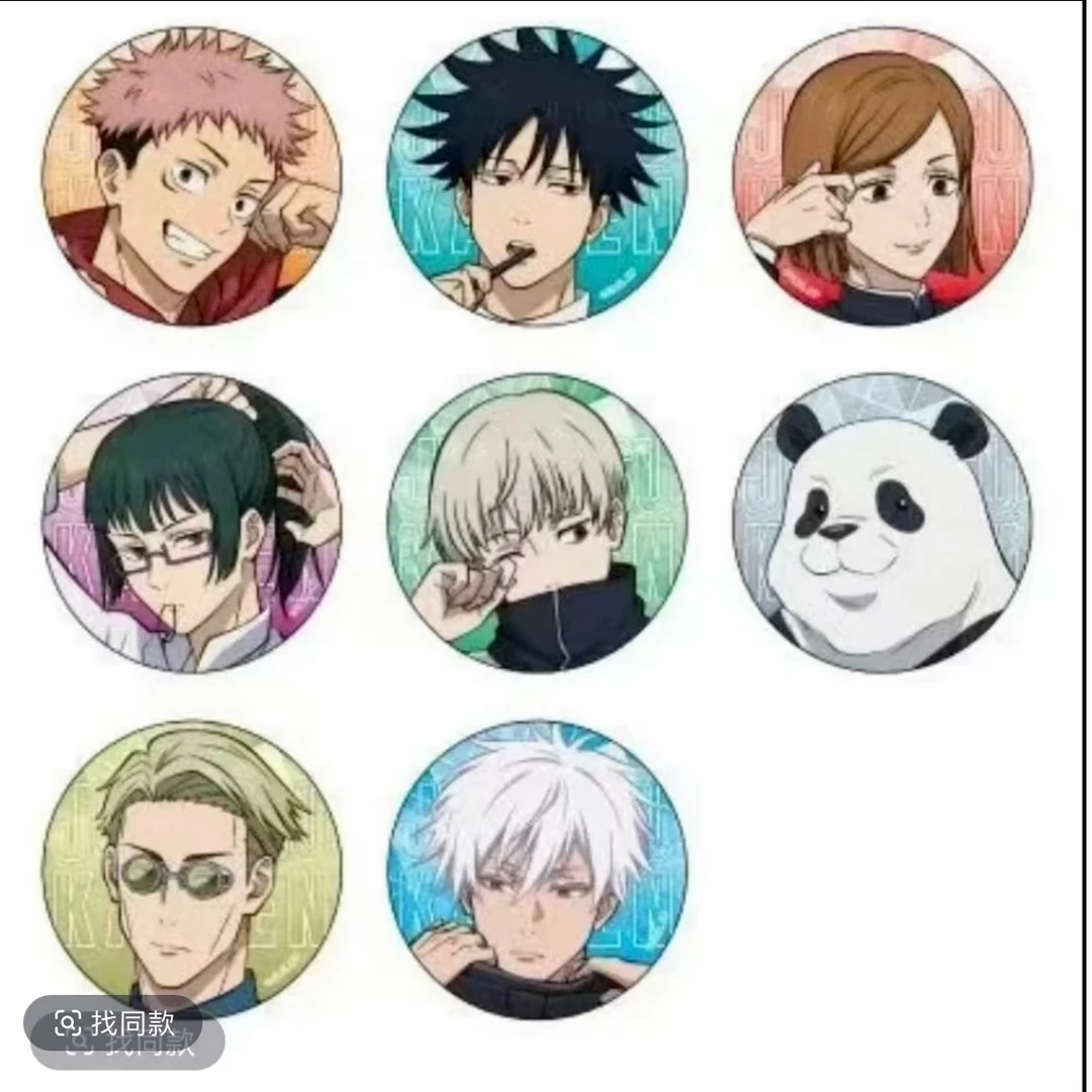 【拆包】 正版日谷《咒术回战》晨起吧唧 盲盒（代拆）