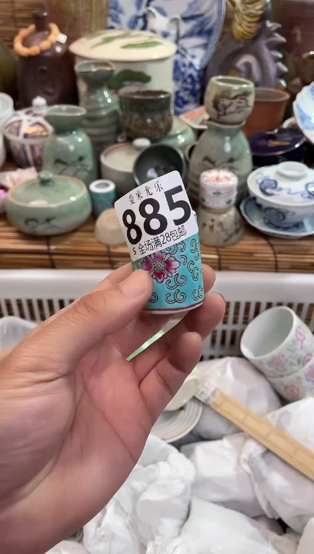 ✨*?全场满28包邮，陶瓷茶具瓷器