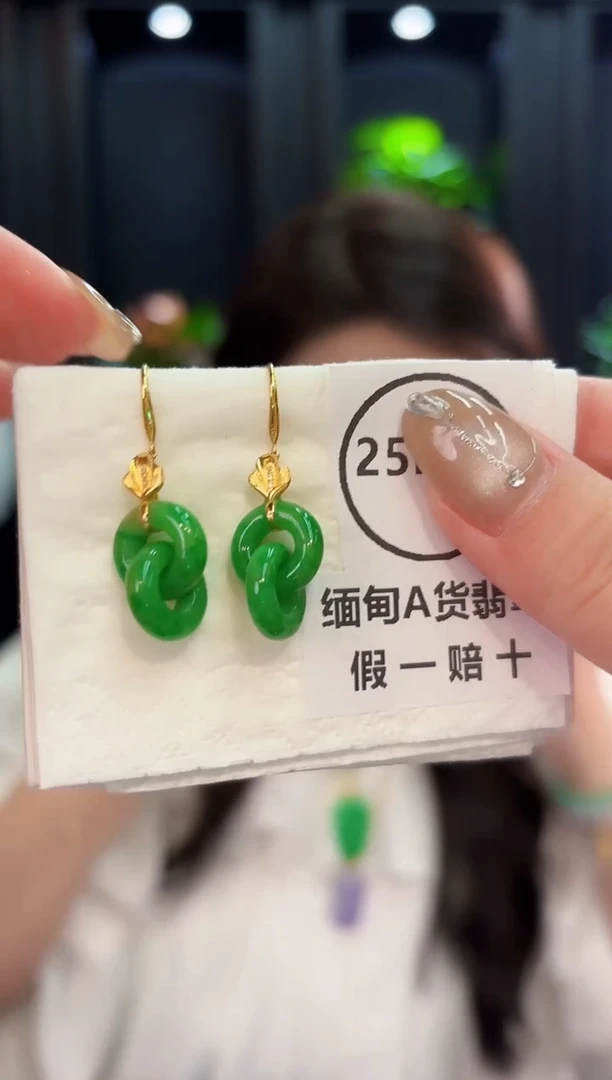 翡翠18K金镶嵌耳饰 缅料A货/支持复检/一件