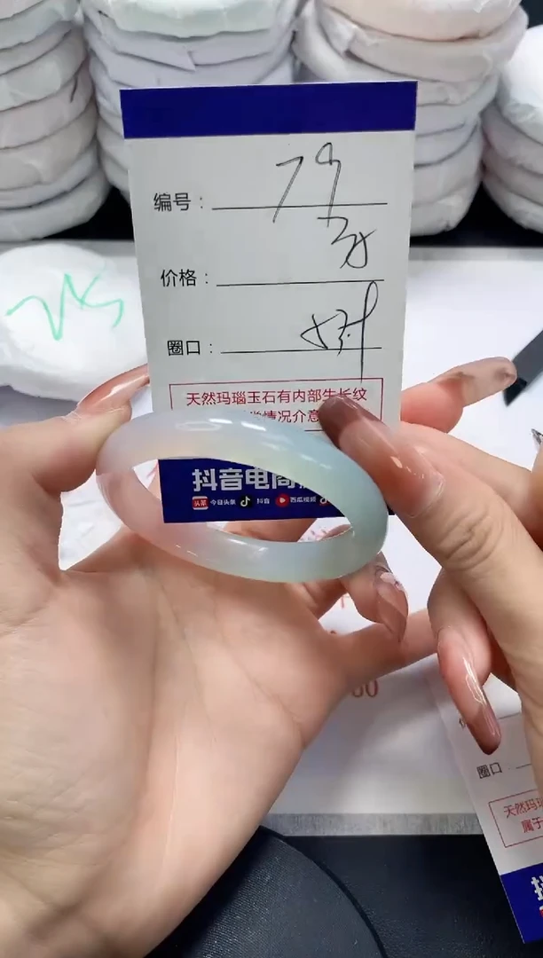 未镶嵌手镯玛瑙/玉髓79