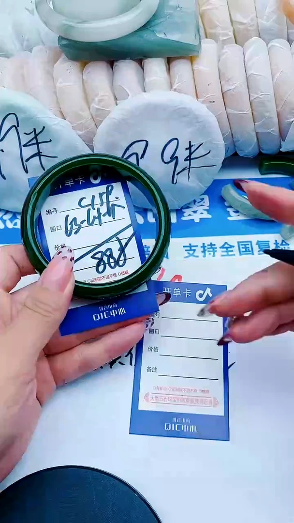 未镶嵌手镯石英质玉C159+63-64