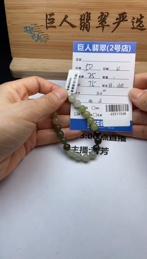 和田玉未镶嵌颈饰手串多人-22511538