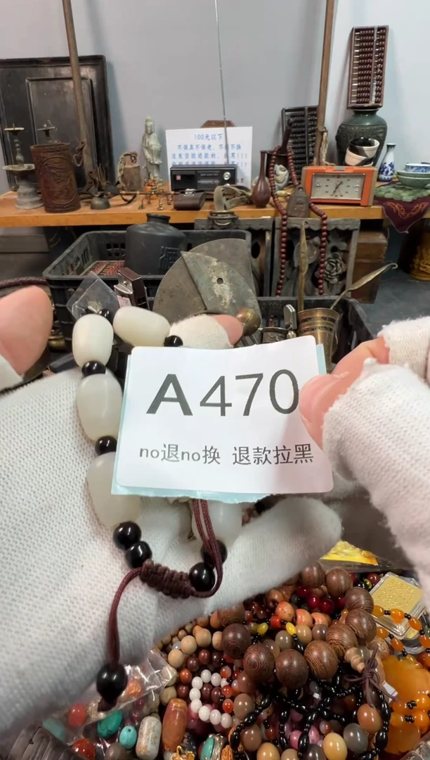 大叶紫檀（黑酸枝木类）言*470