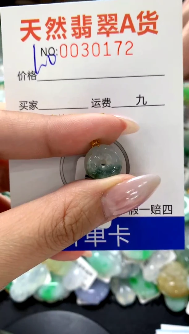 颈饰18K金镶嵌翡翠1