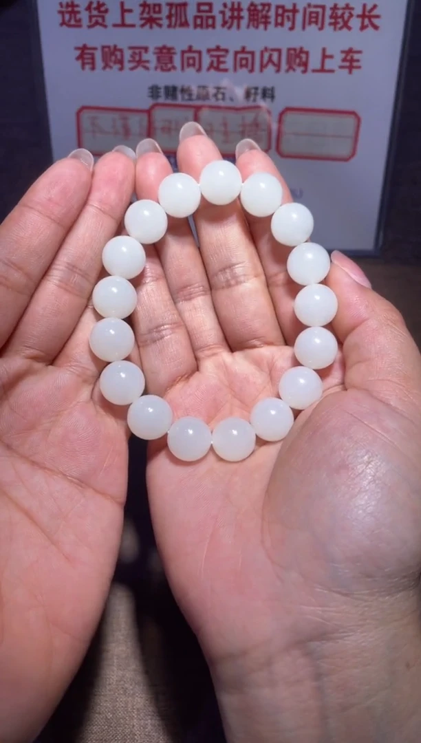 手串未镶嵌和田玉X322
