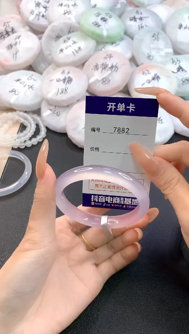 玛瑙/玉髓手镯未镶嵌7882圈口56