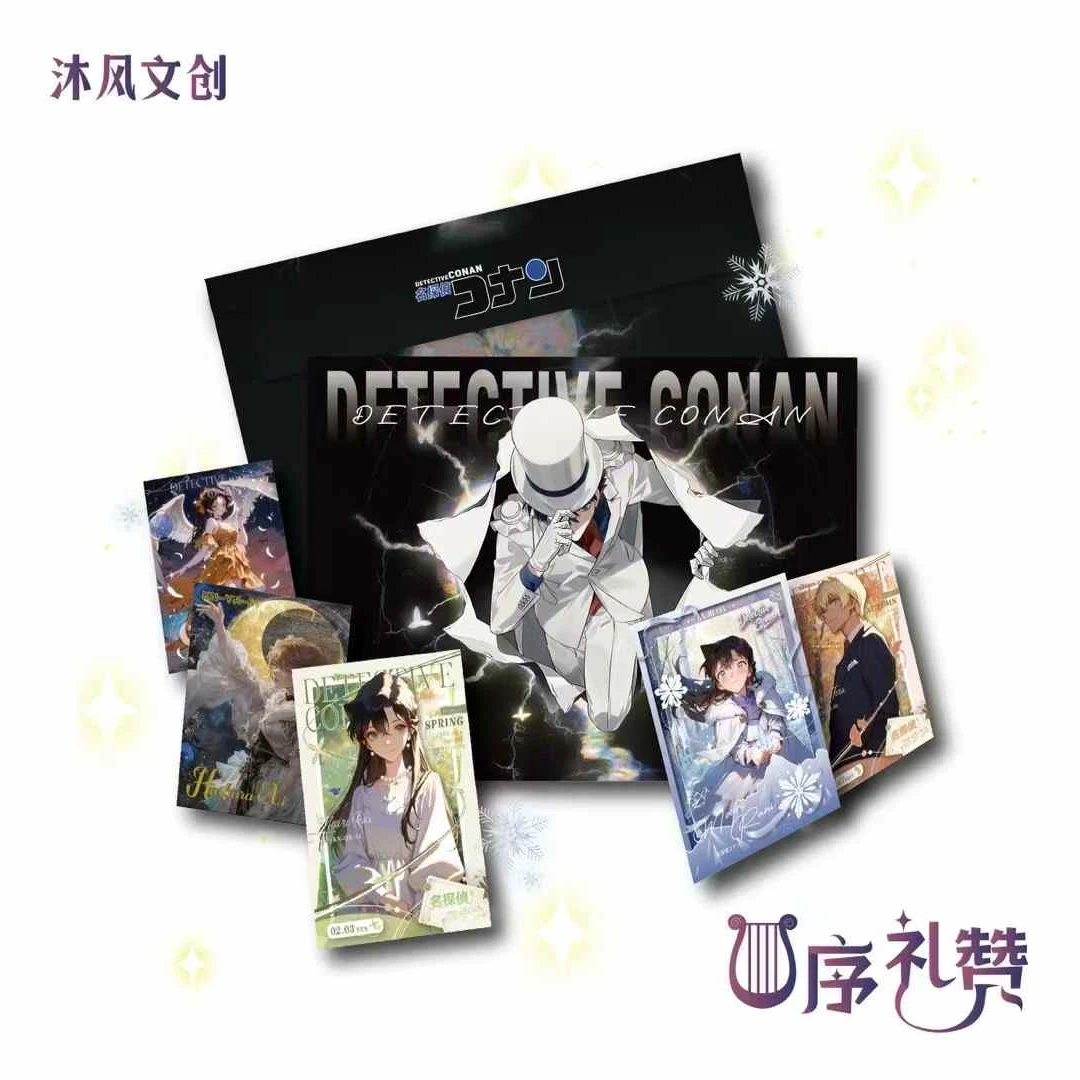 【欧尼】沐风潮玩名侦探柯南A5大卡盲盒