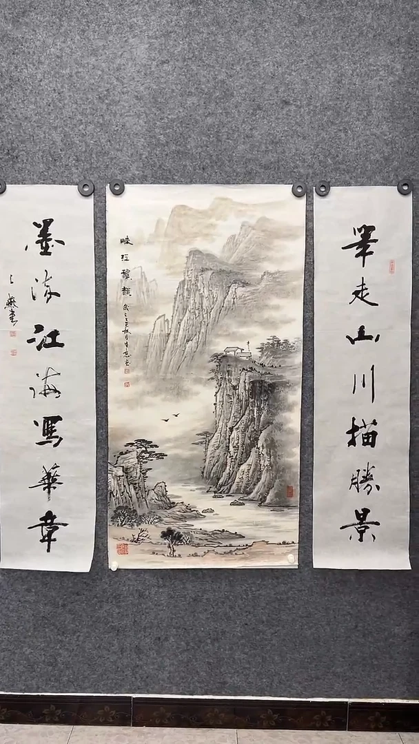 国画国画王生意山水